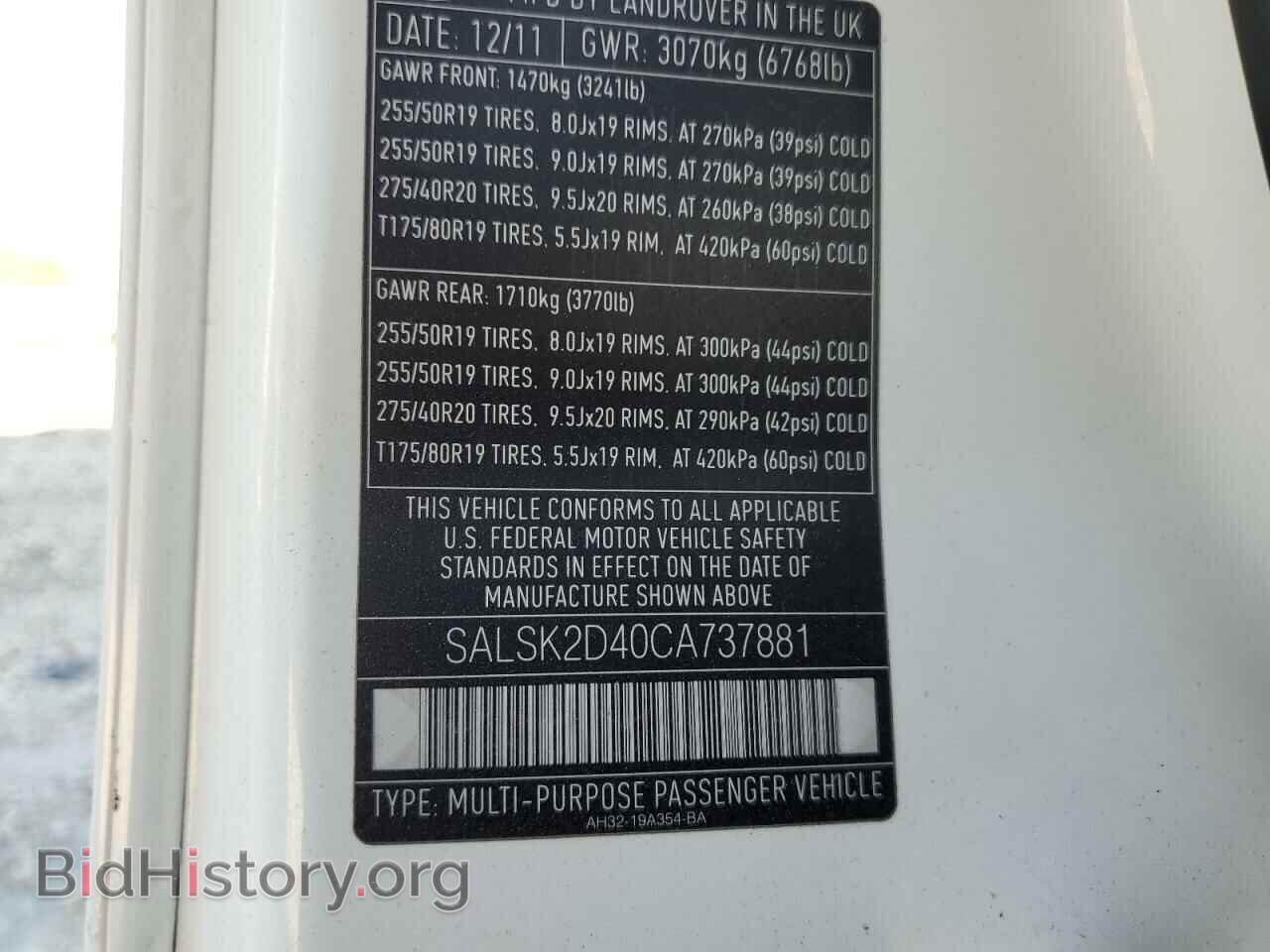 2012 LAND ROVER RANGEROVER - VIN: SALSK2D40CA737881 - Фото 12