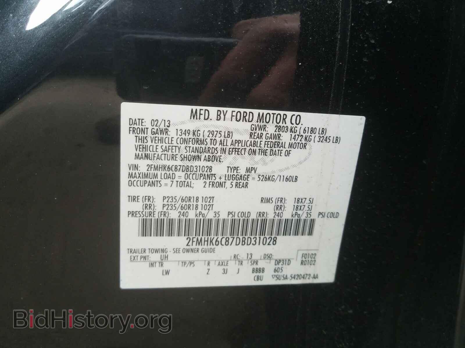 2013 FORD FLEX - VIN: 2FMHK6C87DBD31028 - Фото 10