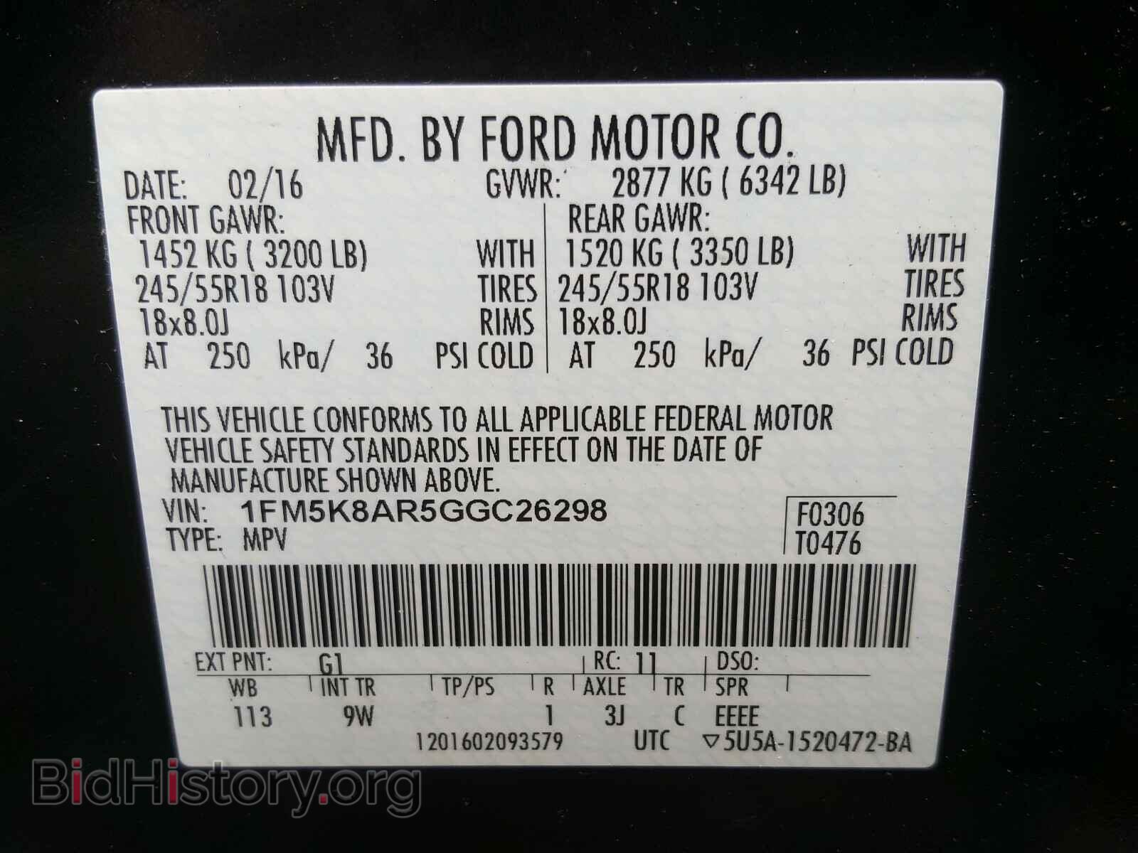 2016 FORD EXPLORER - VIN: 1FM5K8AR5GGC26298 - Фото 10