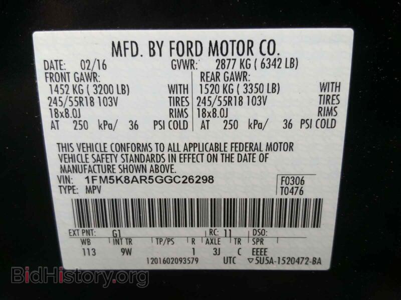 2016 Ford EXPLORER (VIN 1FM5K8AR5GGC26298) — photo 10 of 10