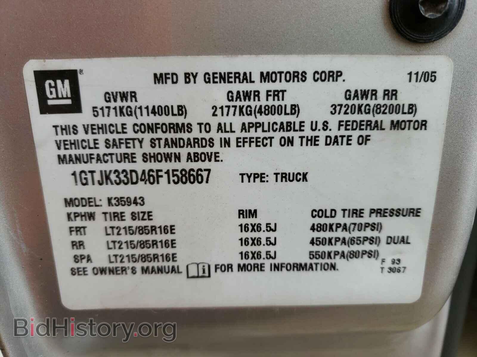 2006 GMC SIERRA - VIN: 1GTJK33D46F158667 - Фото 10