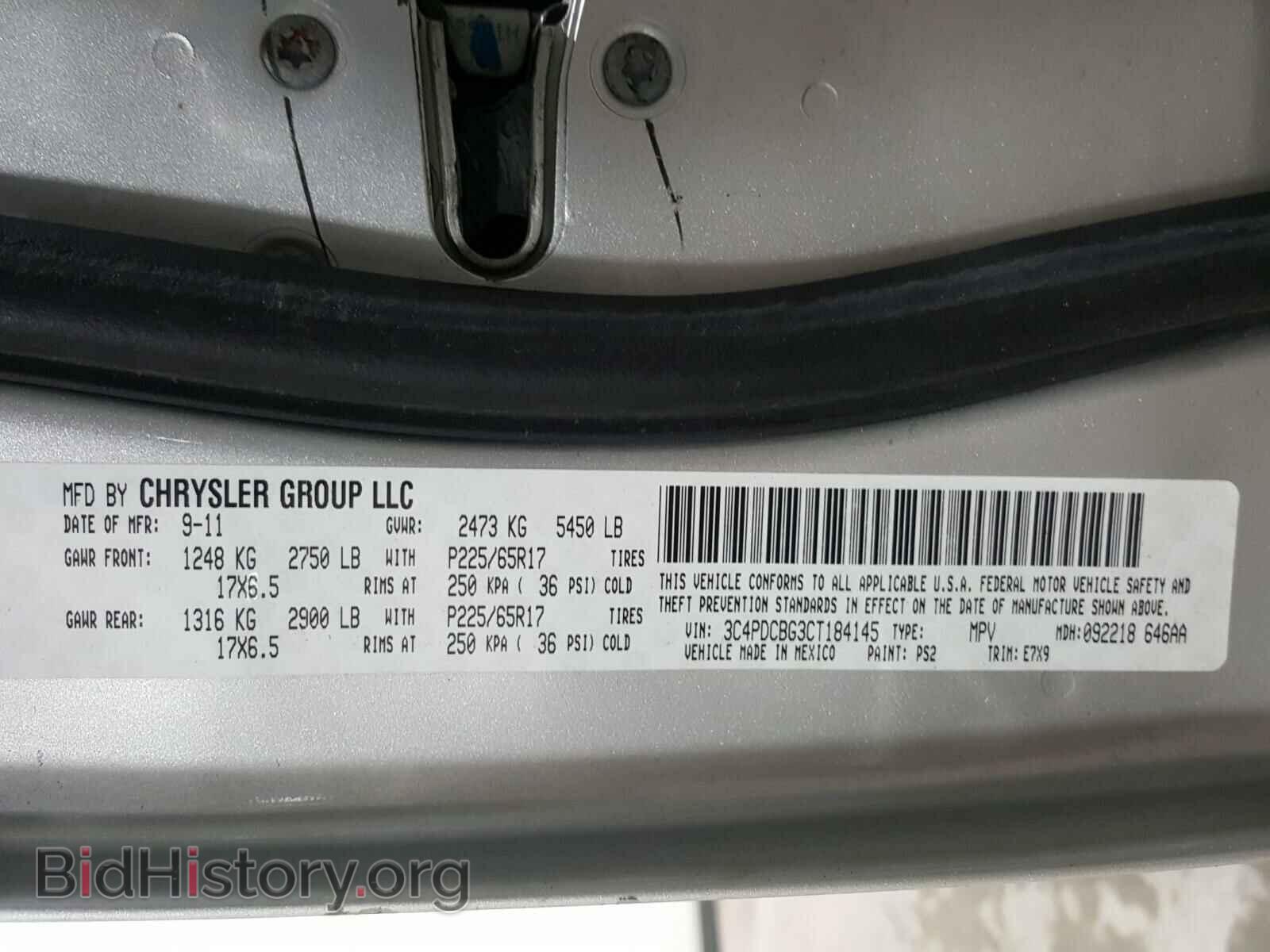 2012 DODGE JOURNEY - VIN: 3C4PDCBG3CT184145 - Фото 10
