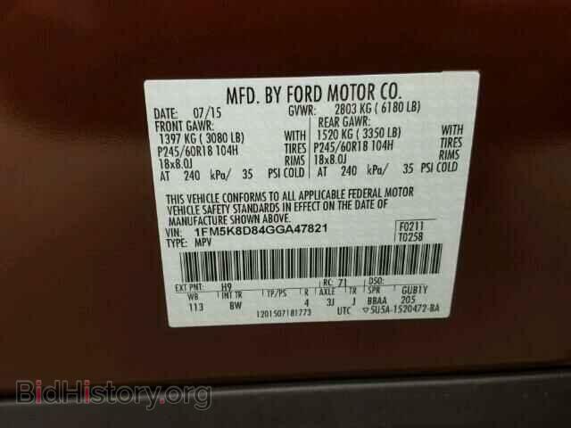 2016 FORD EXPLORER - VIN: 1FM5K8D84GGA47821 - Фото 10