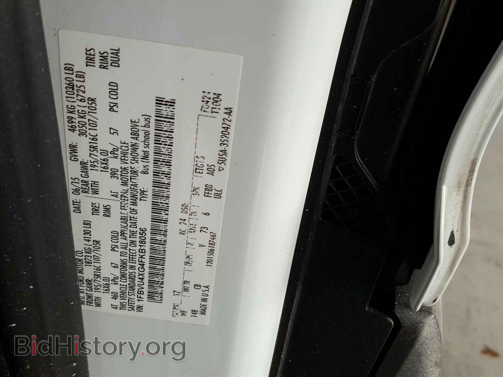 2015 FORD TRANSIT CO - VIN: 1FBVU4XG4FKB18056 - Фото 10