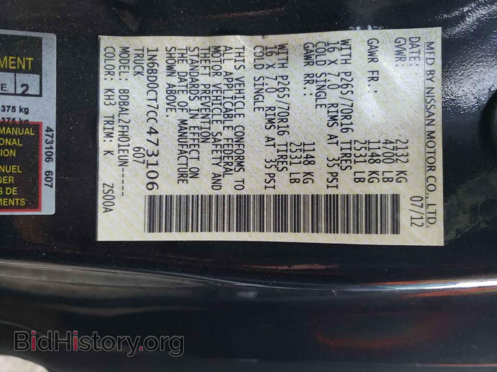 2012 NISSAN FRONTIER - VIN: 1N6BD0CT7CC473106 - Фото 10
