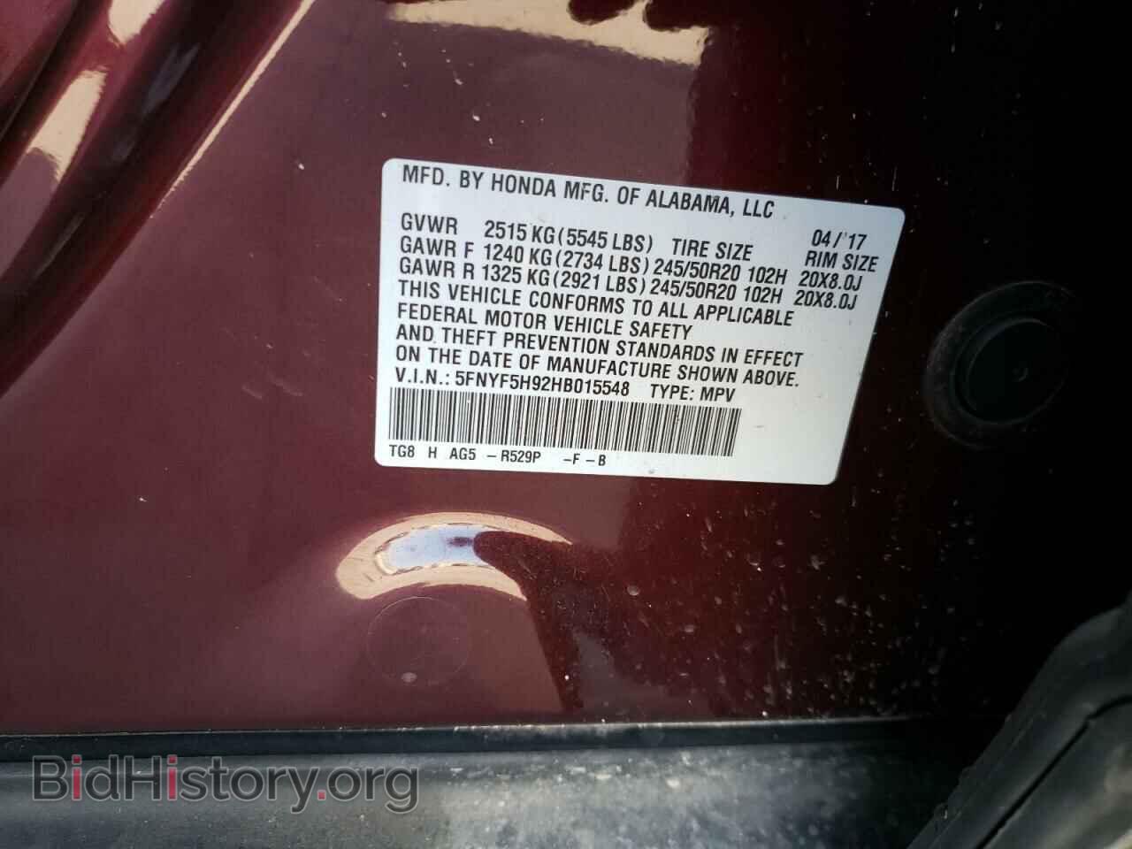 2017 HONDA PILOT - VIN: 5FNYF5H92HB015548 - Фото 10