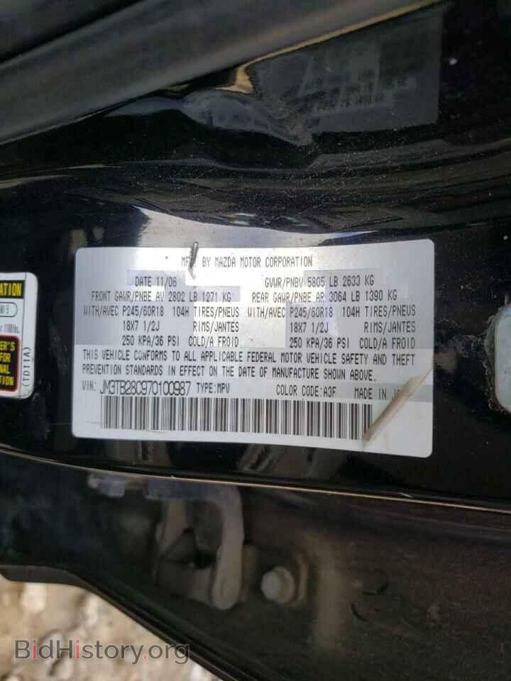 2007 MAZDA CX-9 - VIN: JM3TB28C970100987 - Фото 10