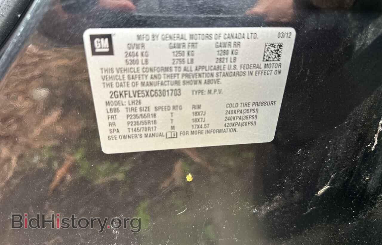 2012 GMC TERRAIN - VIN: 2GKFLVE5XC6301703 - Photo 10
