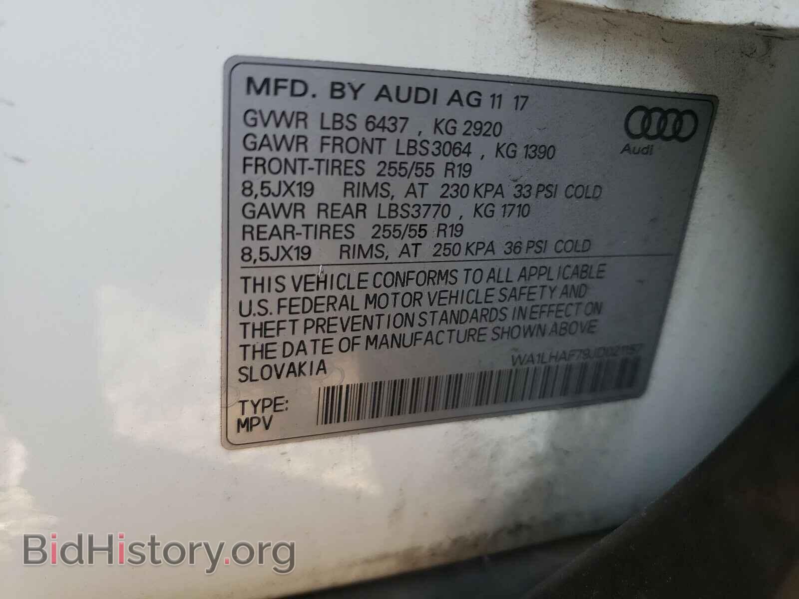 2018 AUDI Q7 - VIN: WA1LHAF79JD021157 - Фото 10