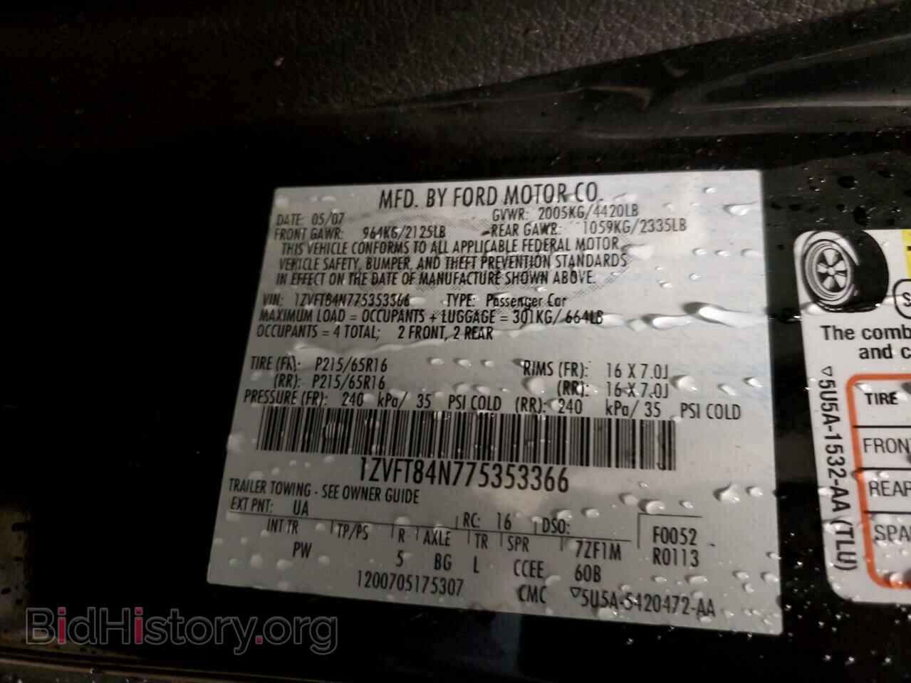 2007 FORD ALL Models - VIN: 1ZVFT84N775353366 - Фото 12