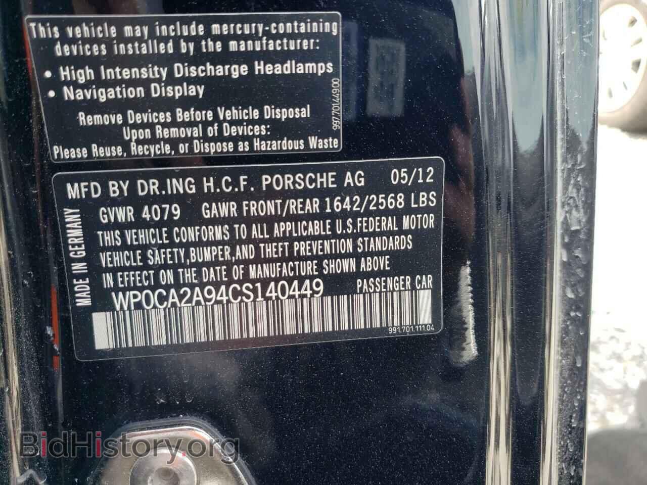 2012 PORSCHE 911 - VIN: WP0CA2A94CS140449 - Фото 10