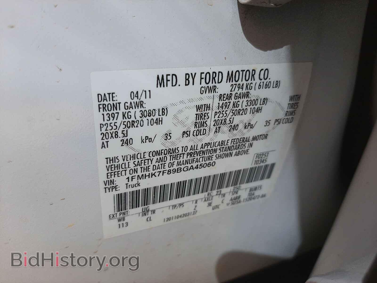 2011 FORD EXPLORER - VIN: 1FMHK7F89BGA45060 - Photo 10