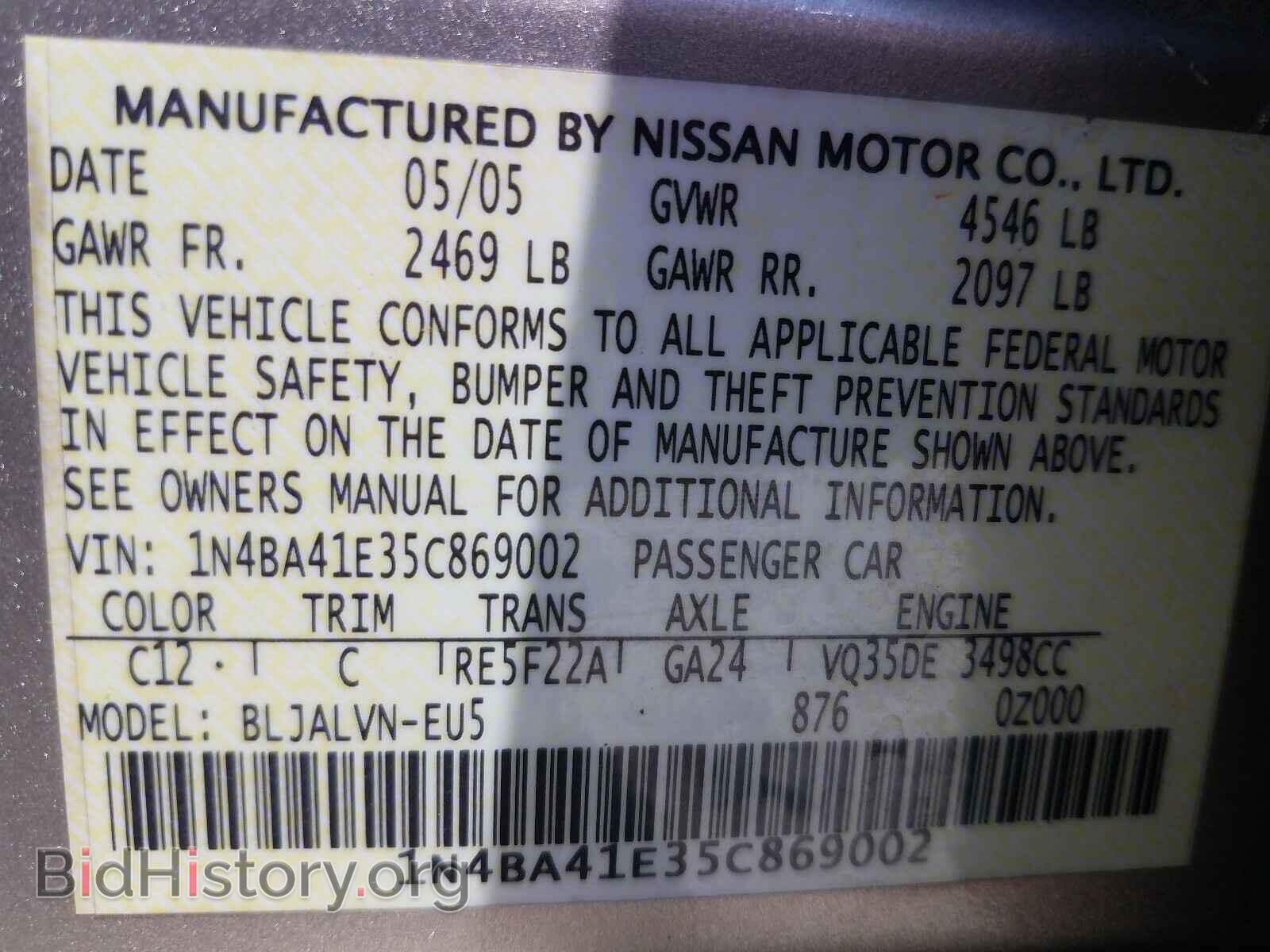 2005 NISSAN MAXIMA - VIN: 1N4BA41E35C869002 - Photo 10