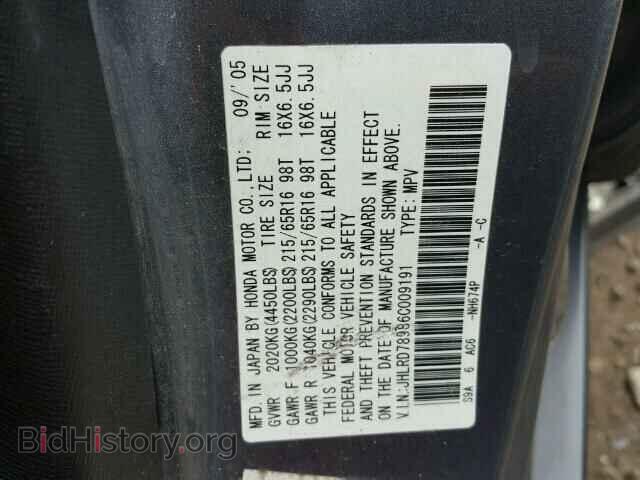 2006 HONDA CRV - VIN: JHLRD78986C009191 - Фото 10