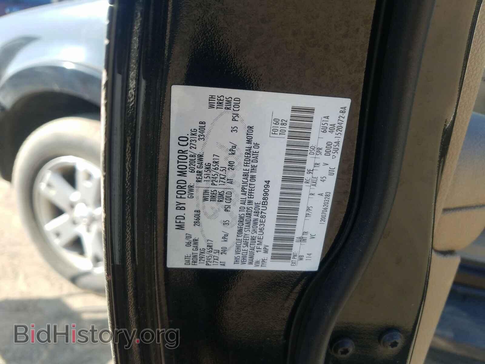 2007 FORD EXPLORER - VIN: 1FMEU63E87UB89094 - Photo 10