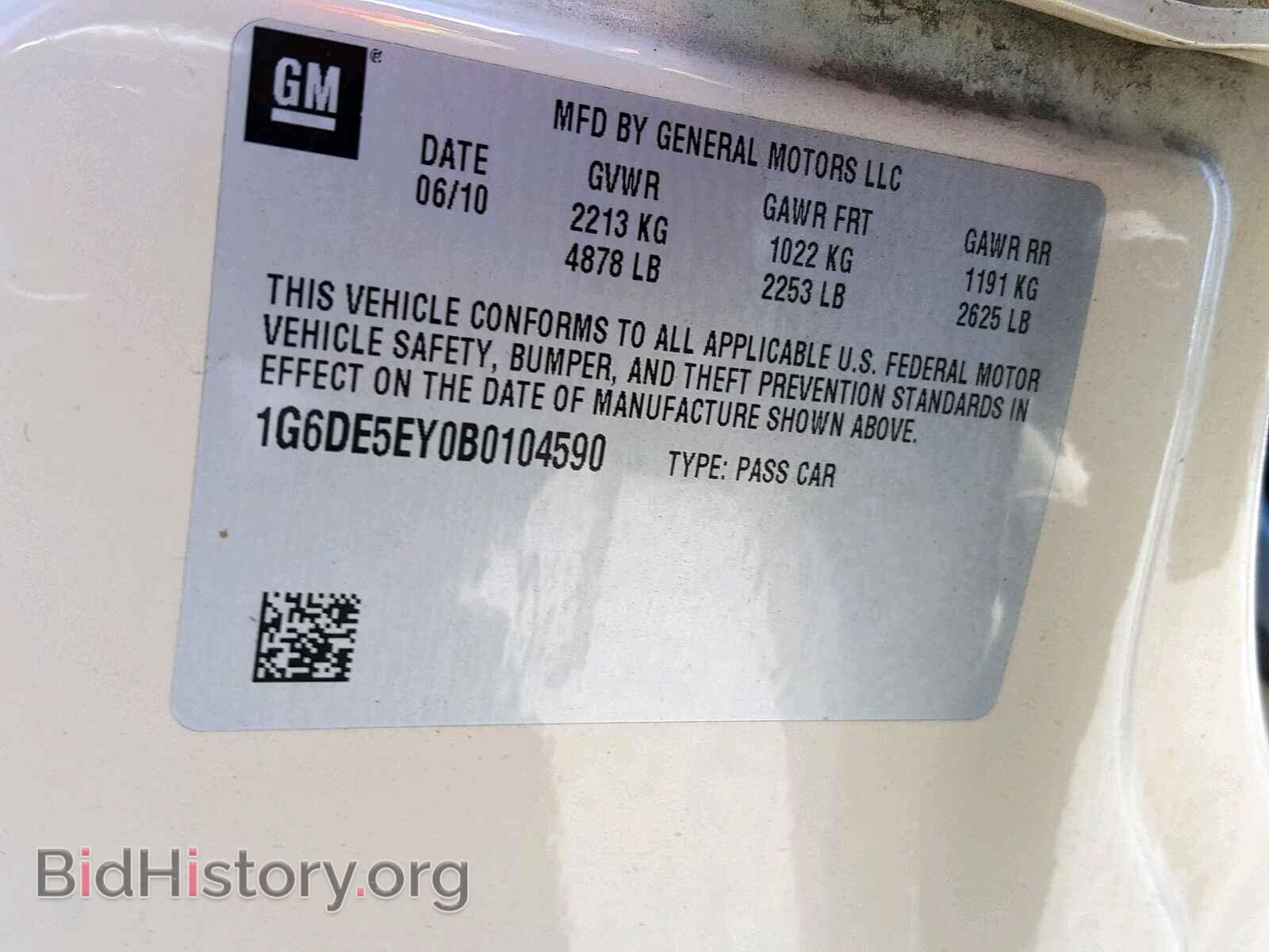 2011 CADILLAC CTS - VIN: 1G6DE5EY0B0104590 - Фото 10