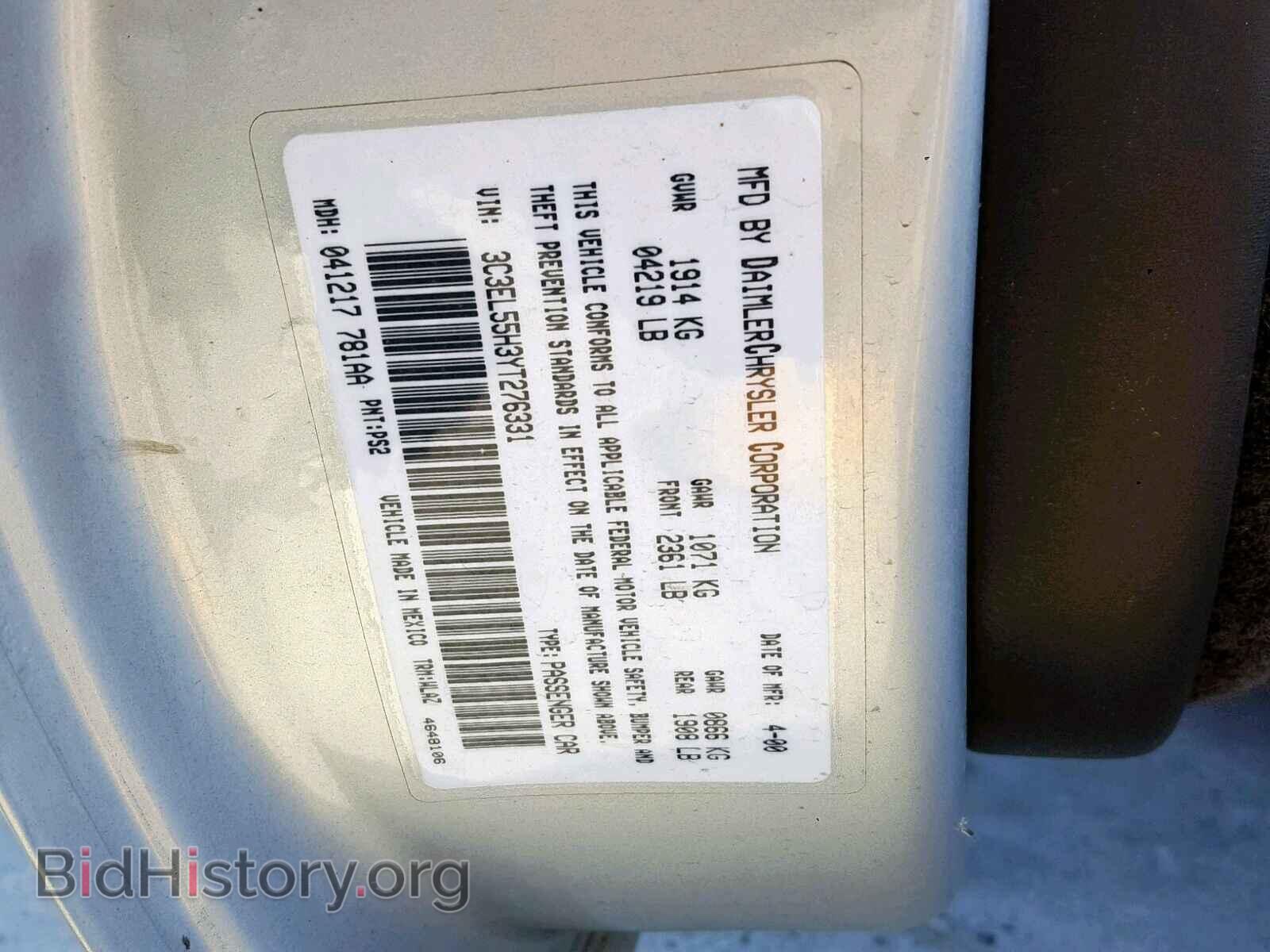 2000 CHRYSLER SEBRING - VIN: 3C3EL55H3YT276331 - Фото 10