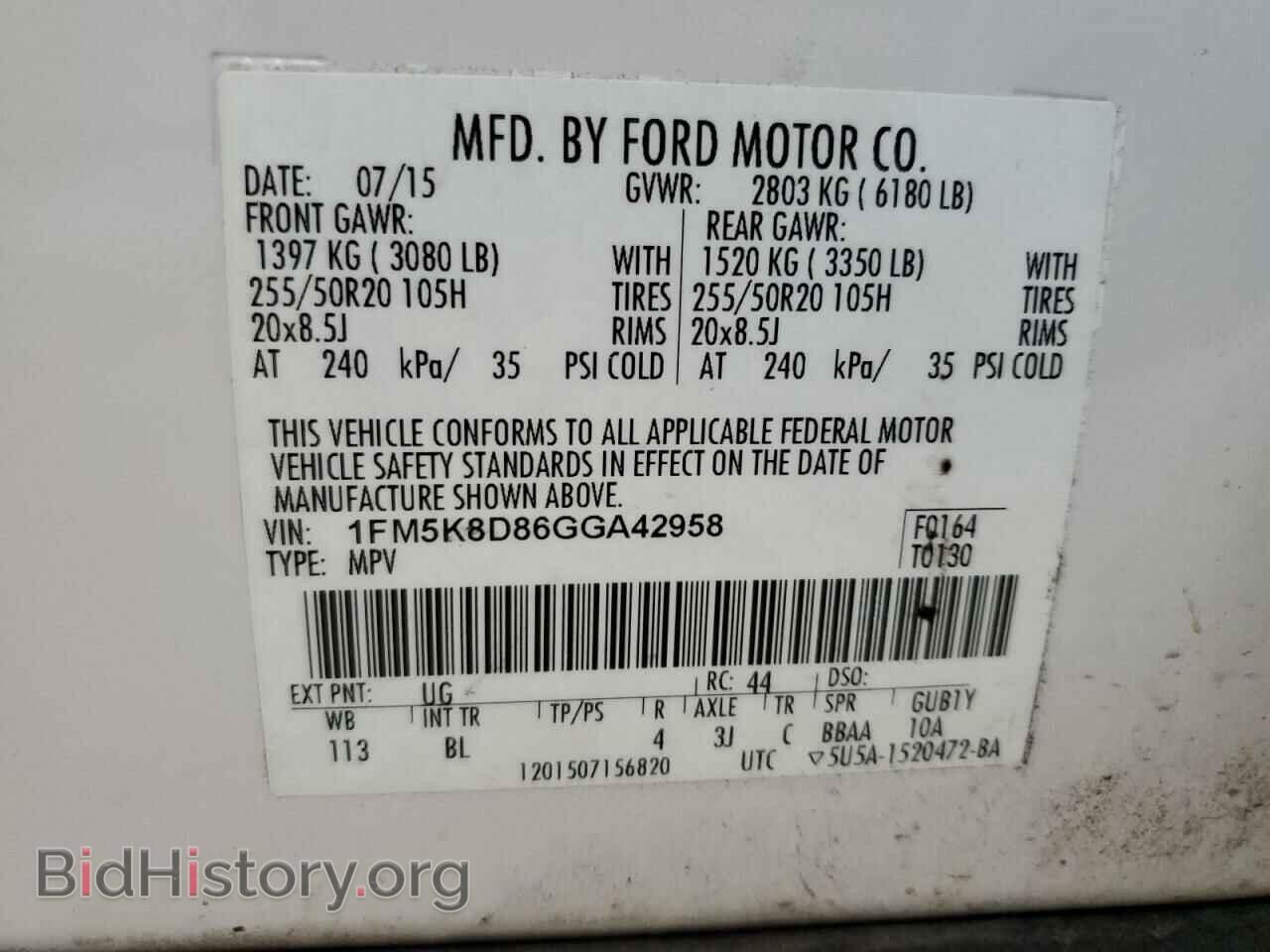 2016 FORD EXPLORER - VIN: 1FM5K8D86GGA42958 - Photo 12