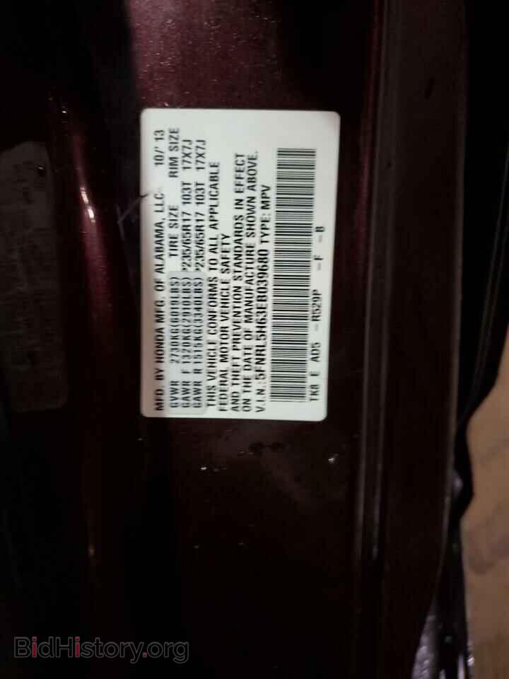 2014 HONDA All Models - VIN: 5FNRL5H63EB039680 - Фото 13