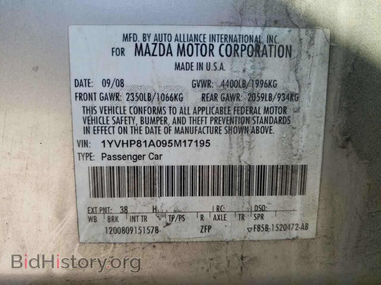 2009 MAZDA 6 - VIN: 1YVHP81A095M17195 - Фото 10