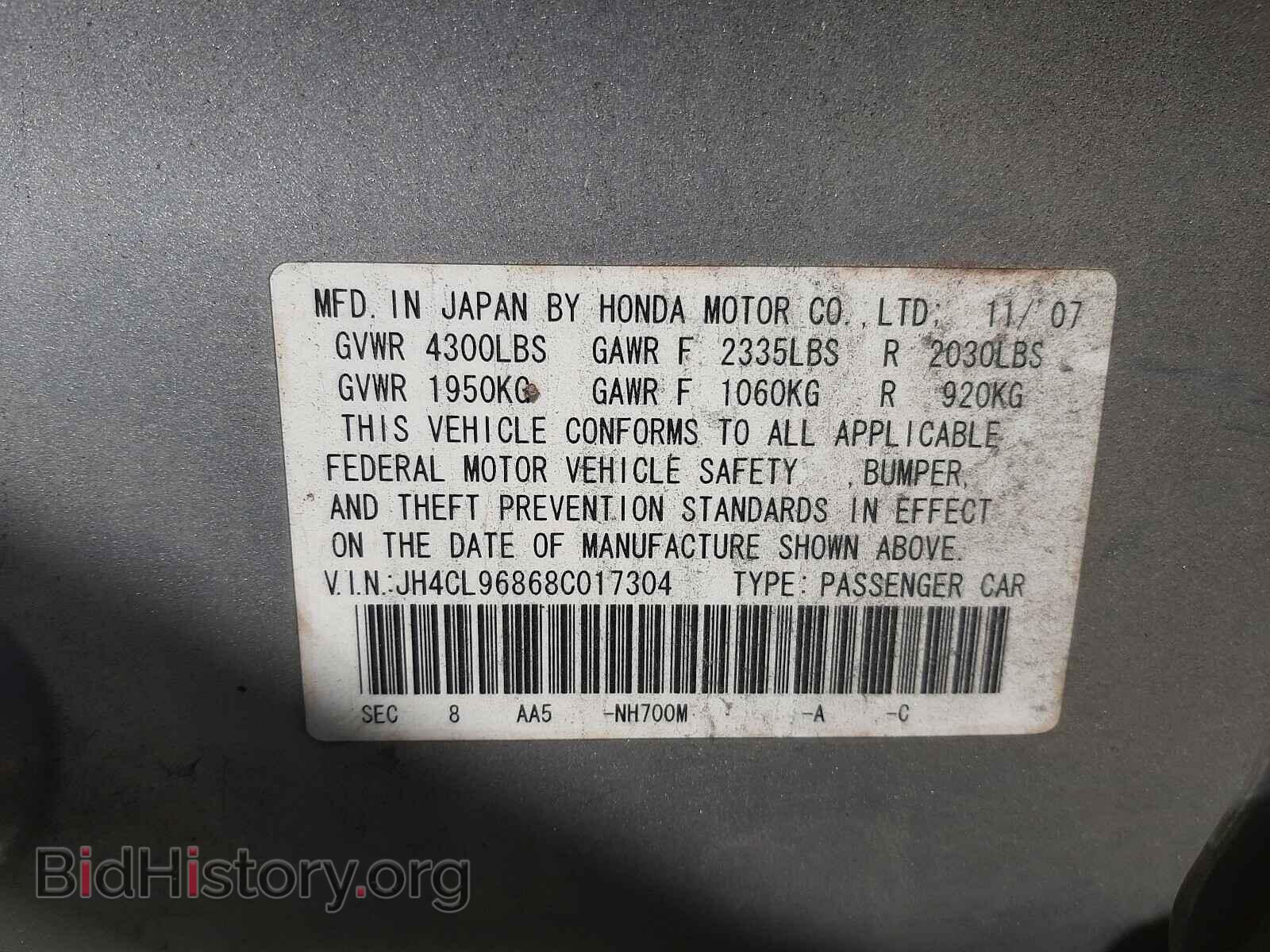 2008 ACURA TSX - VIN: JH4CL96868C017304 - Фото 10