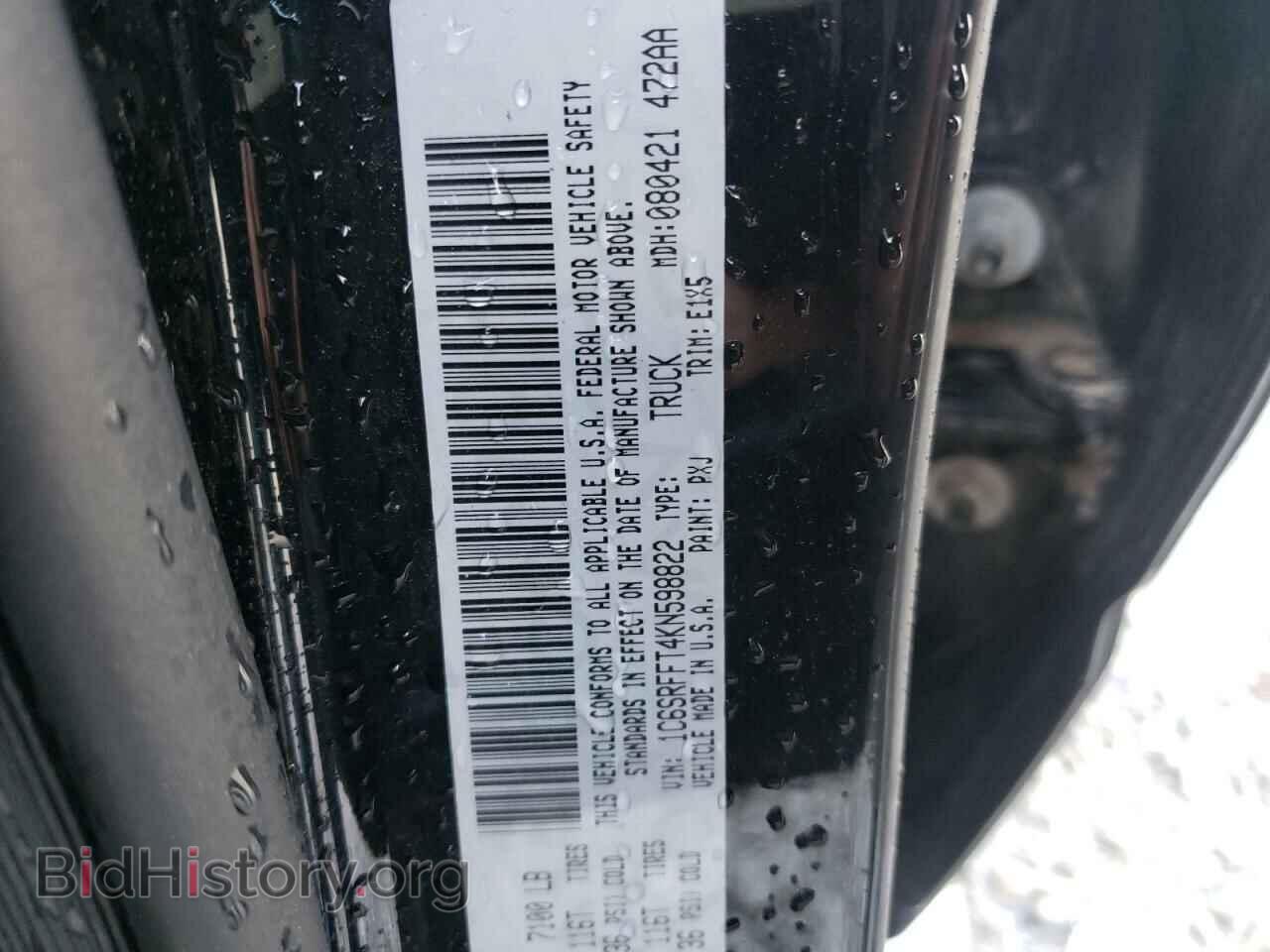 2019 RAM 1500 - VIN: 1C6SRFFT4KN598822 - Фото 10