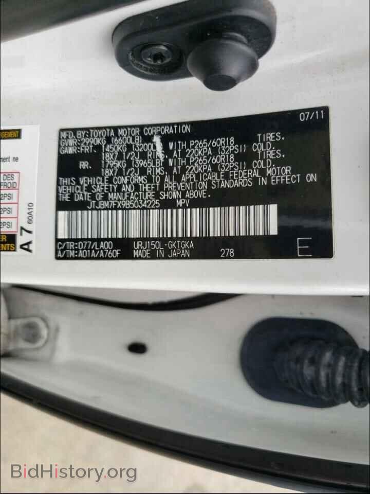 2011 LEXUS GX - VIN: JTJBM7FX9B5034225 - Фото 10