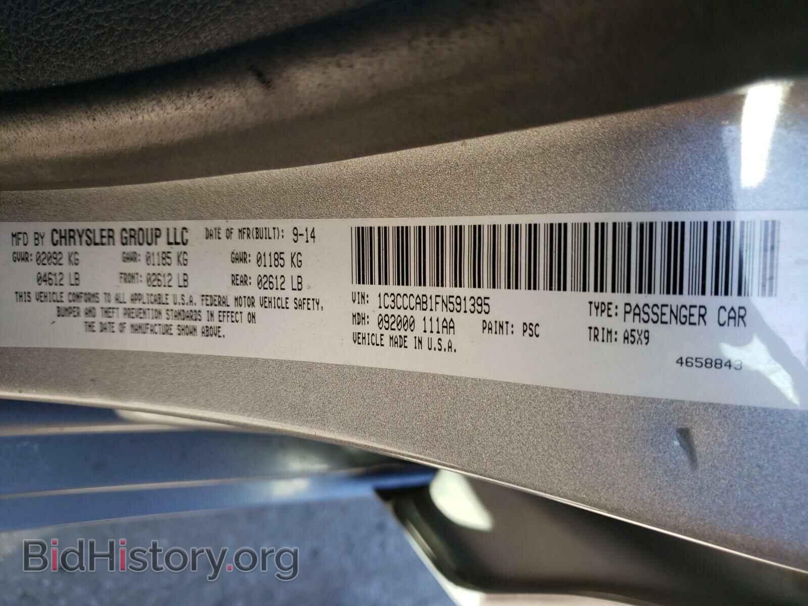 2015 CHRYSLER 200 - VIN: 1C3CCCAB1FN591395 - Фото 10