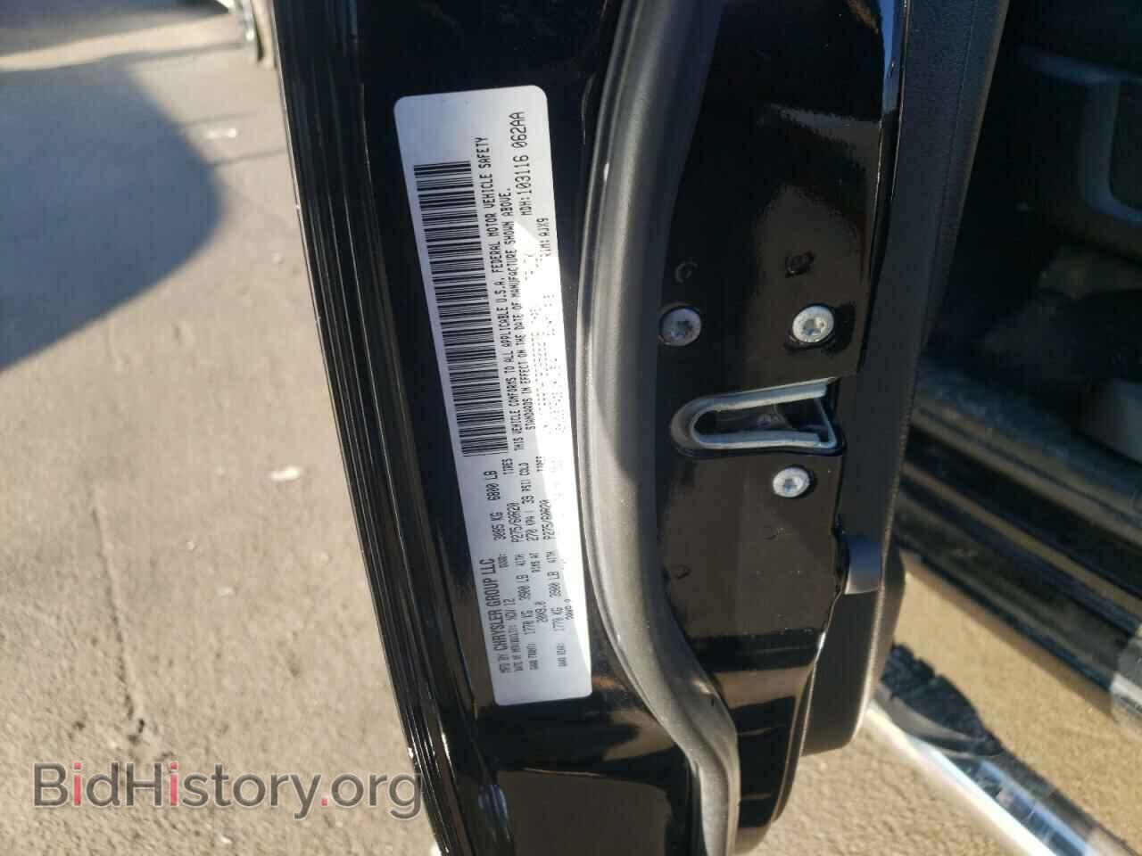 2013 RAM 1500 - VIN: 1C6RR7HT9DS526276 - Фото 12