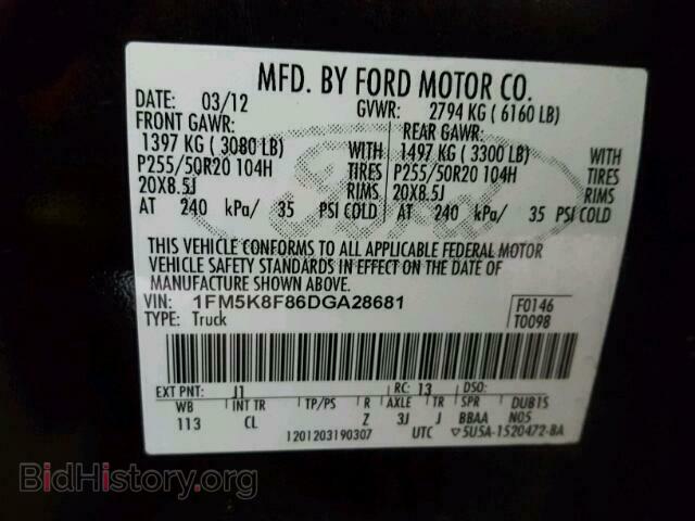 2013 FORD EXPLORER - VIN: 1FM5K8F86DGA28681 - Photo 10
