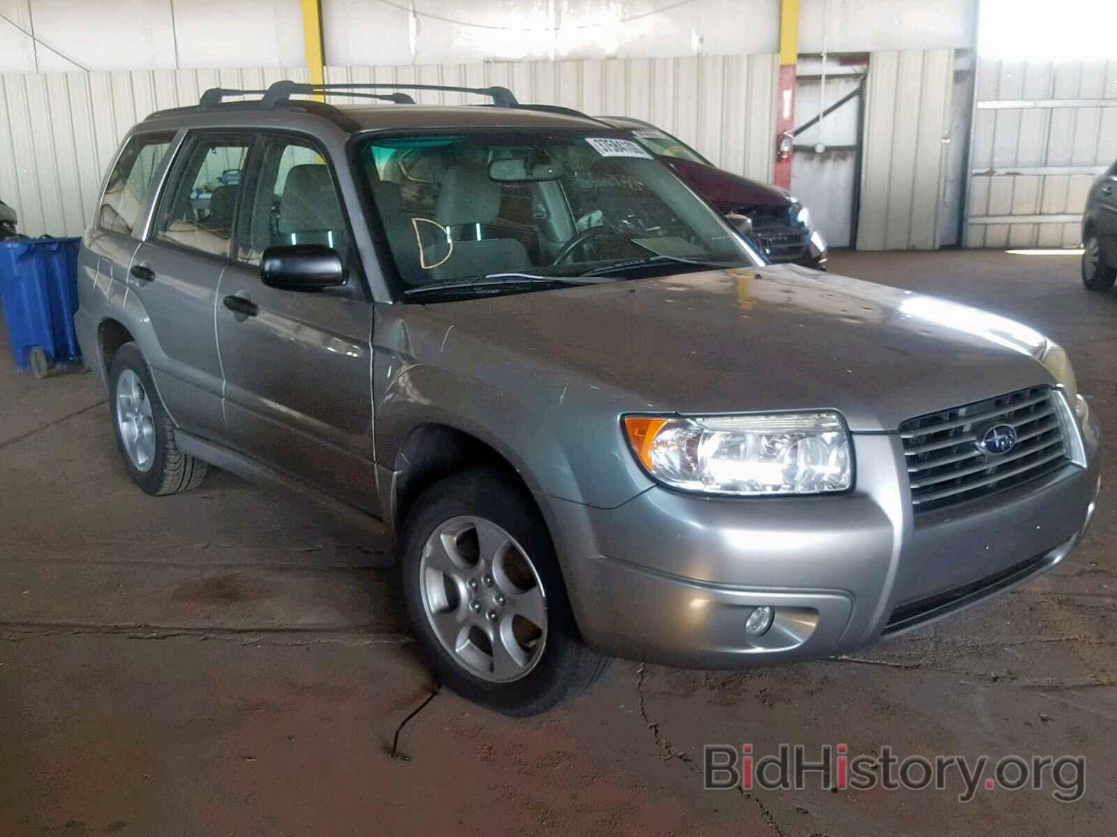 Photo JF1SG63686H719293 - SUBARU FORESTER 2006