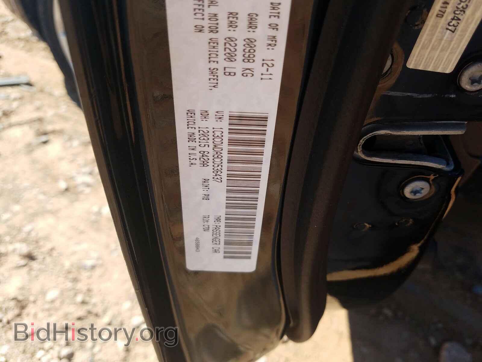 2012 DODGE CALIBER - VIN: 1C3CDWDA9CD536437 - Photo 10