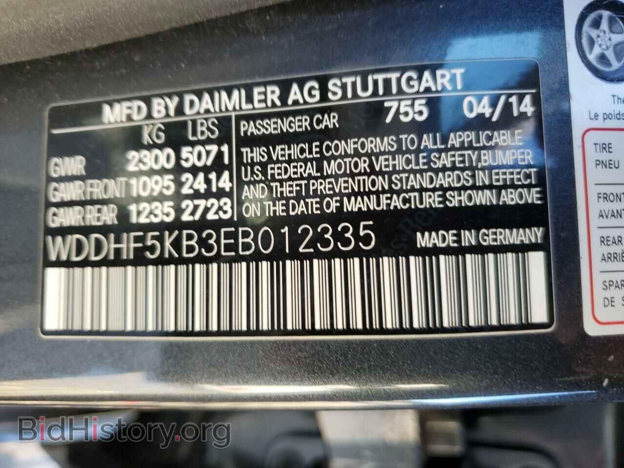 2014 MERCEDES-BENZ E-CLASS - VIN: WDDHF5KB3EB012335 - Фото 12