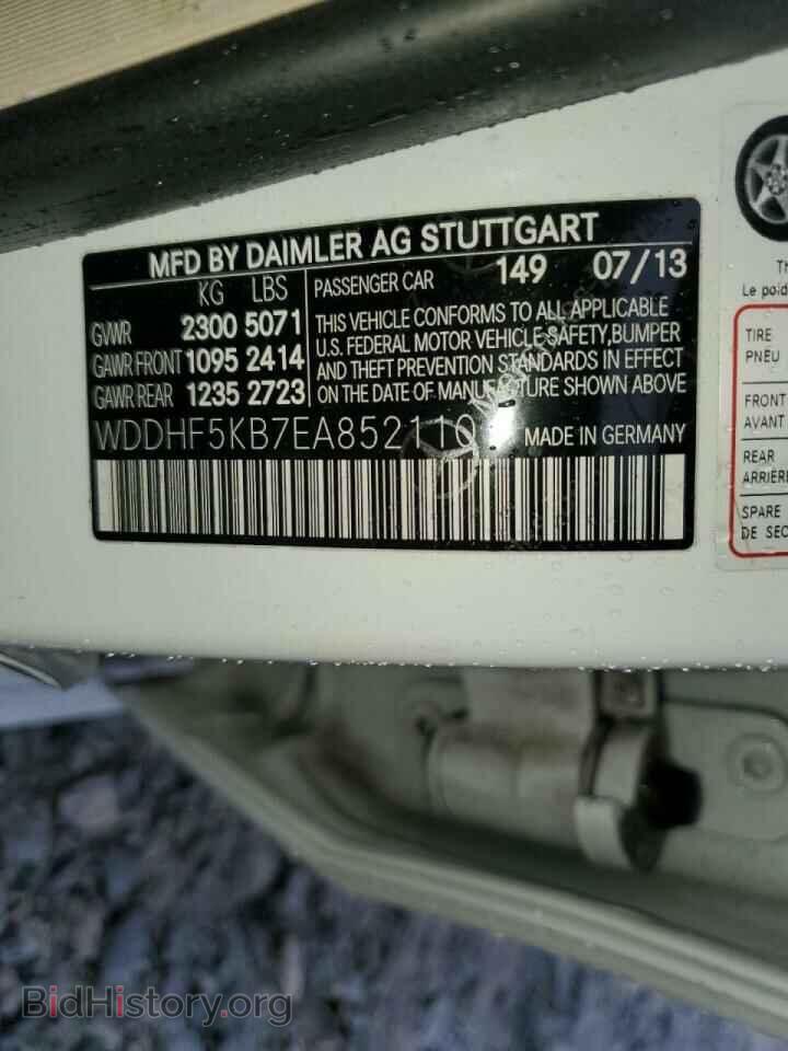 2014 MERCEDES-BENZ E-CLASS - VIN: WDDHF5KB7EA852110 - Фото 12