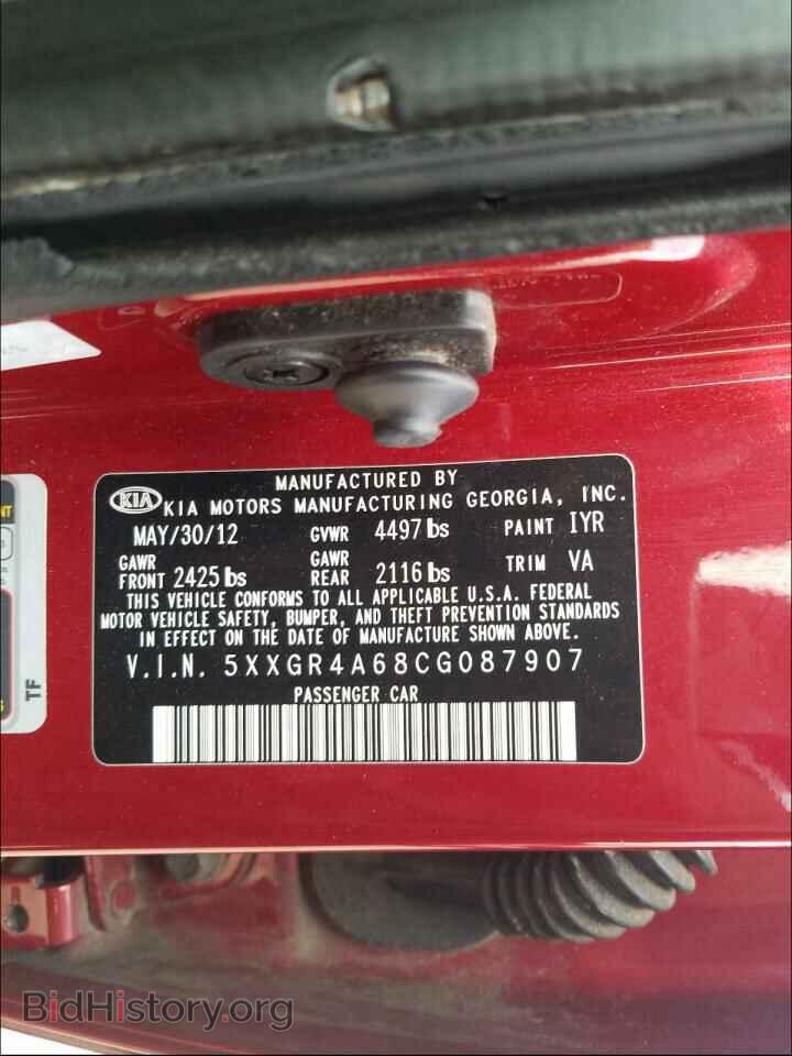 2012 KIA OPTIMA - VIN: 5XXGR4A68CG087907 - Фото 10