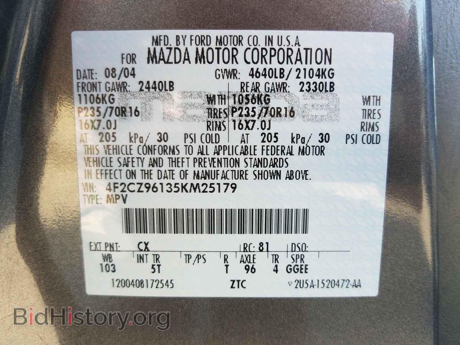 2005 MAZDA TRIBUTE - VIN: 4F2CZ96135KM25179 - Фото 10