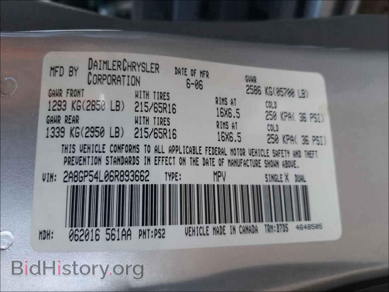 2006 CHRYSLER MINIVAN - VIN: 2A8GP54L06R893662 - Фото 10