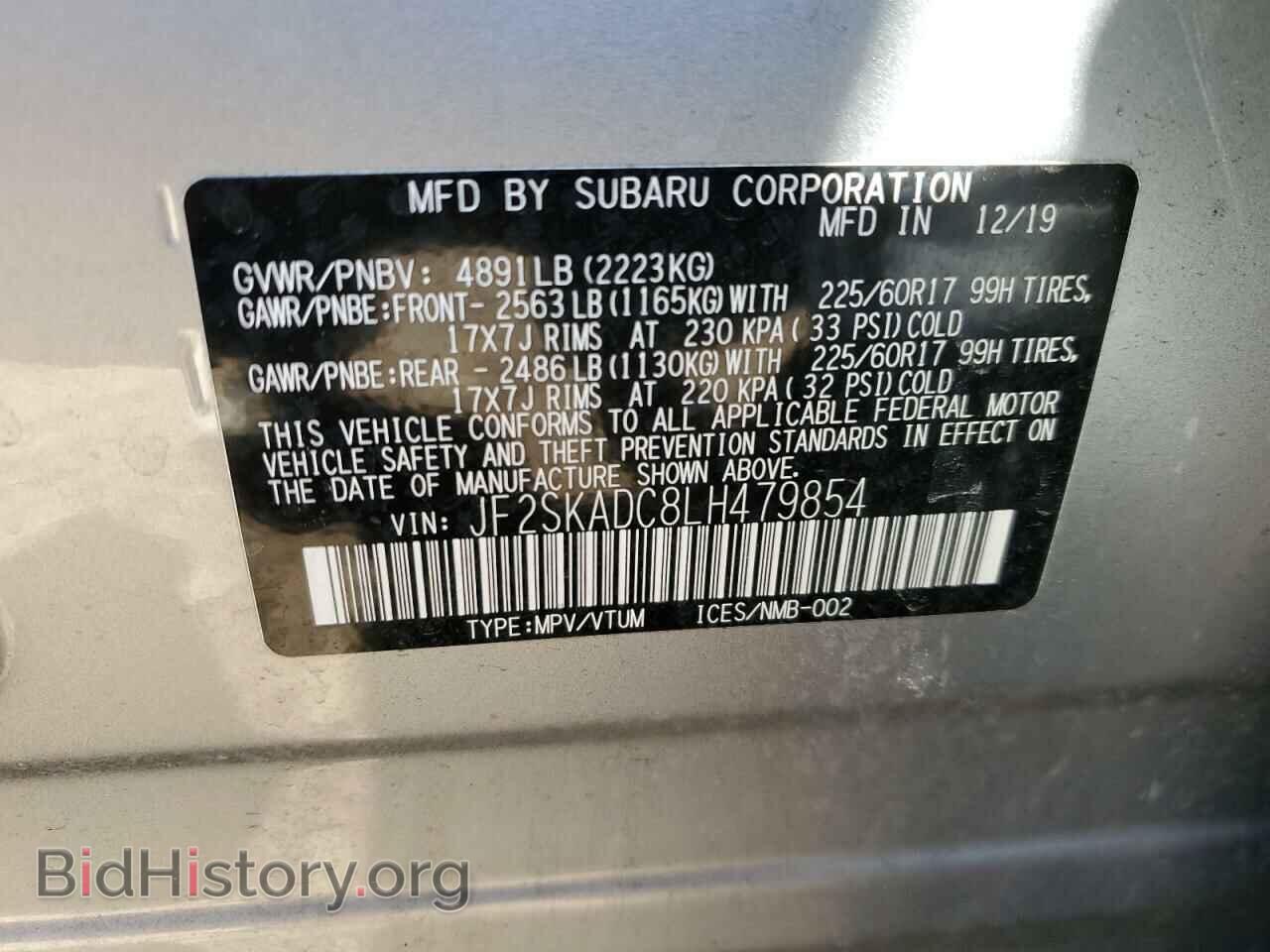 2020 SUBARU FORESTER - VIN: JF2SKADC8LH479854 - Фото 12