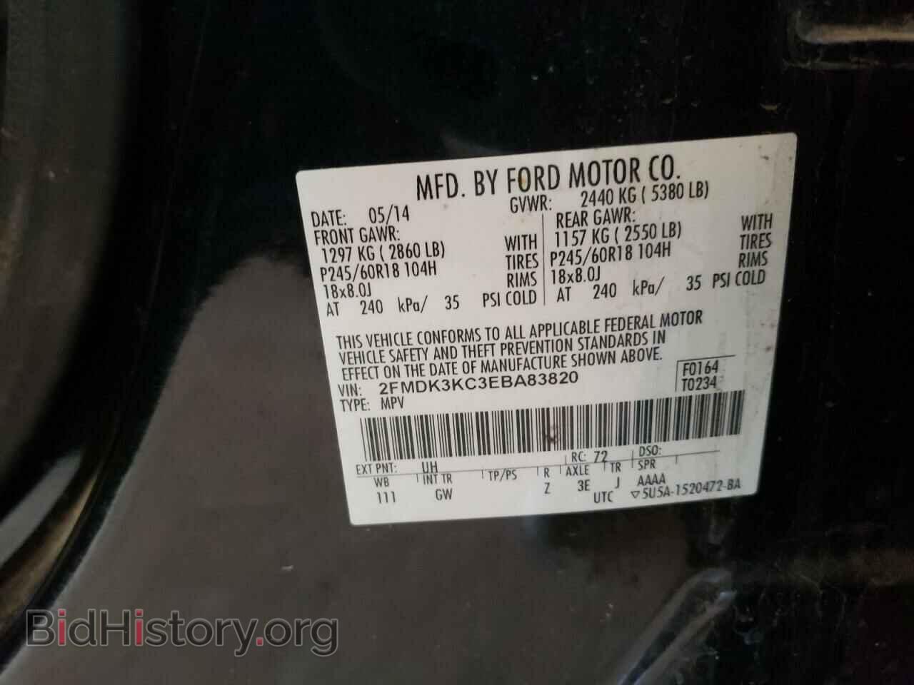 2014 FORD EDGE - VIN: 2FMDK3KC3EBA83820 - Фото 10