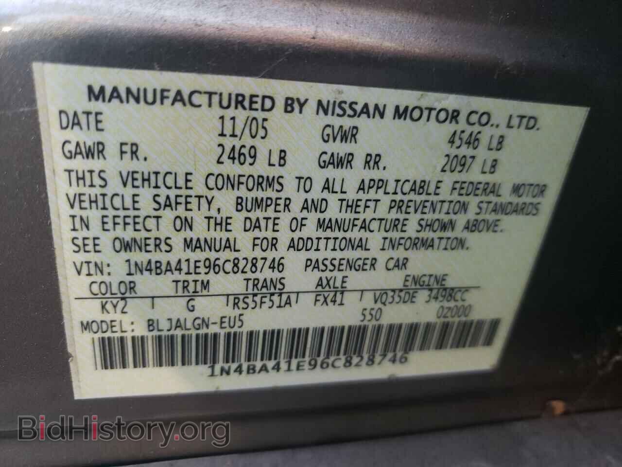 2006 NISSAN MAXIMA - VIN: 1N4BA41E96C828746 - Фото 10