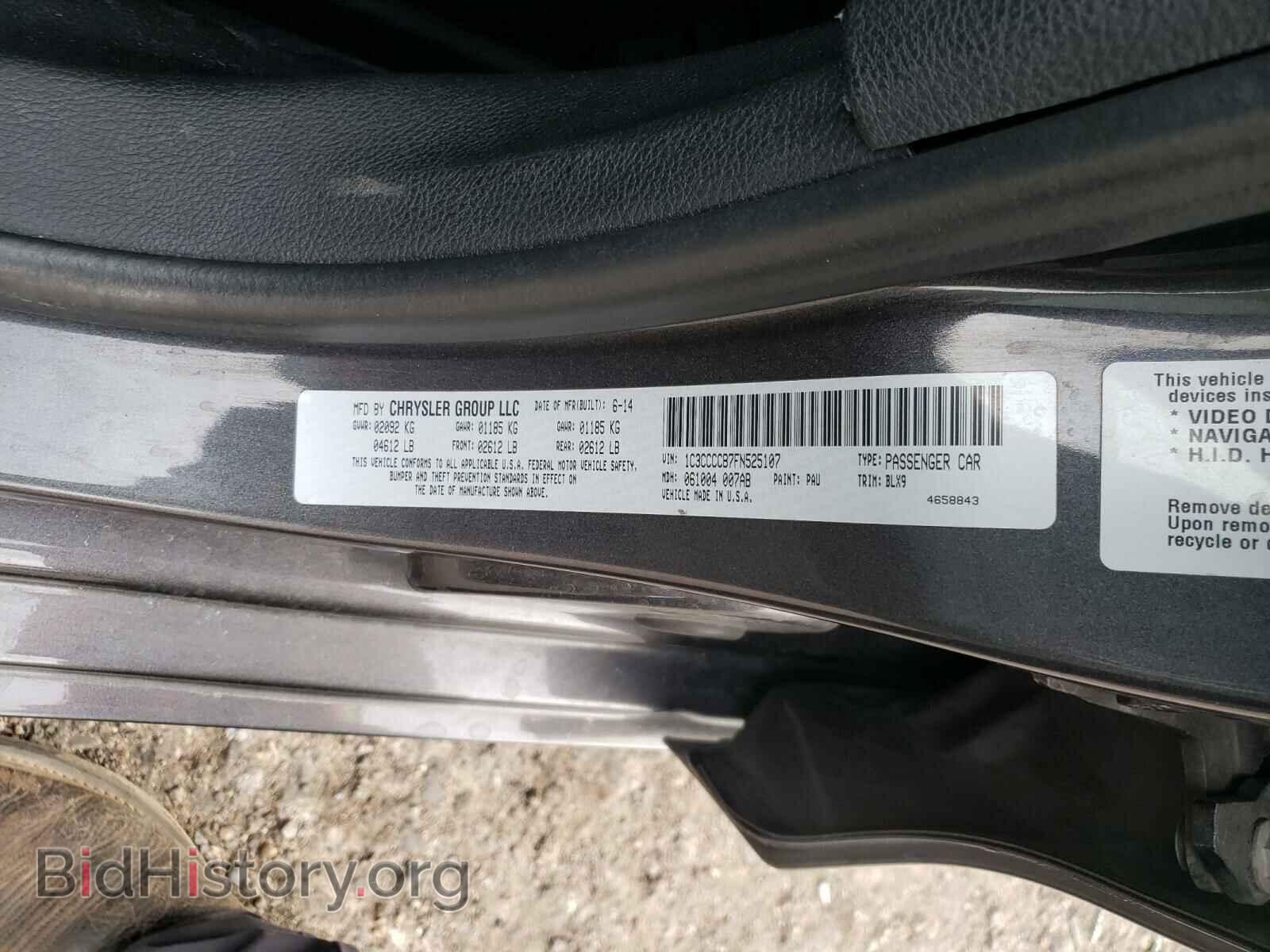 2015 CHRYSLER 200 - VIN: 1C3CCCCB7FN525107 - Фото 10