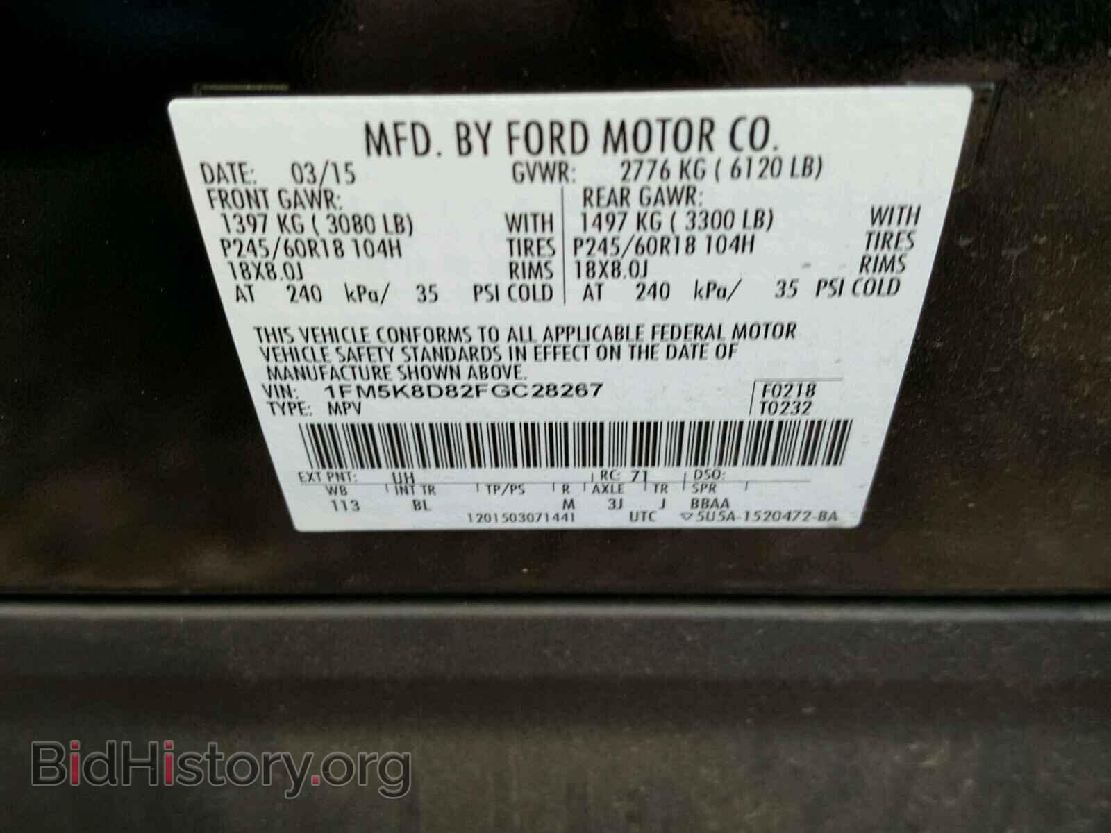 2015 FORD EXPLORER - VIN: 1FM5K8D82FGC28267 - Photo 10
