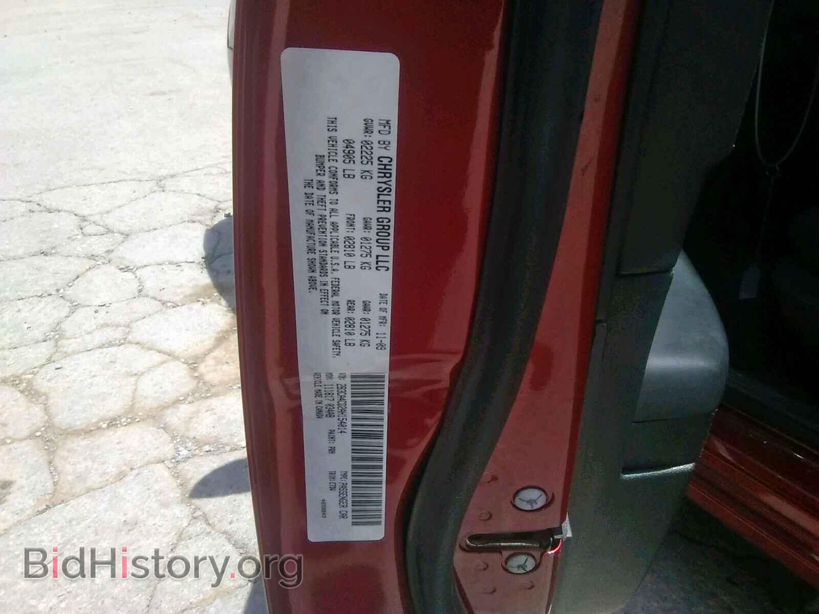 2010 DODGE CHARGER - VIN: 2B3CA4CD2AH154014 - Фото 10