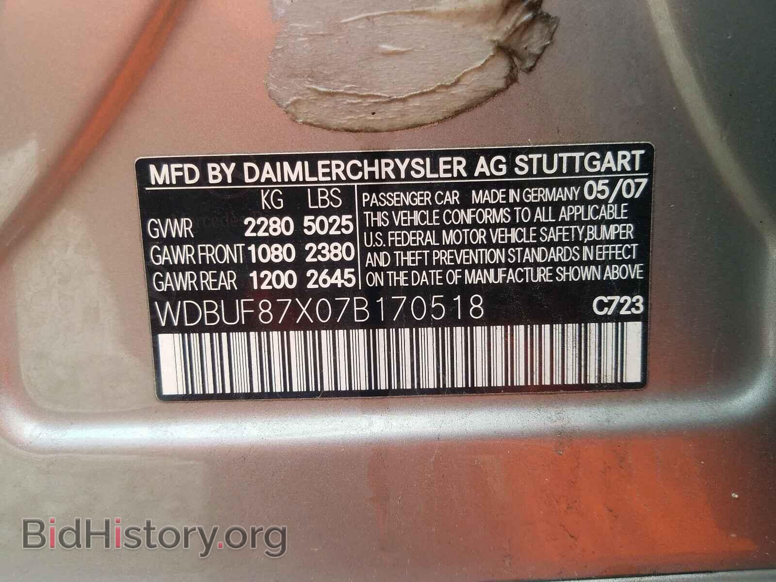 2007 MERCEDES-BENZ E CLASS - VIN: WDBUF87X07B170518 - Фото 10