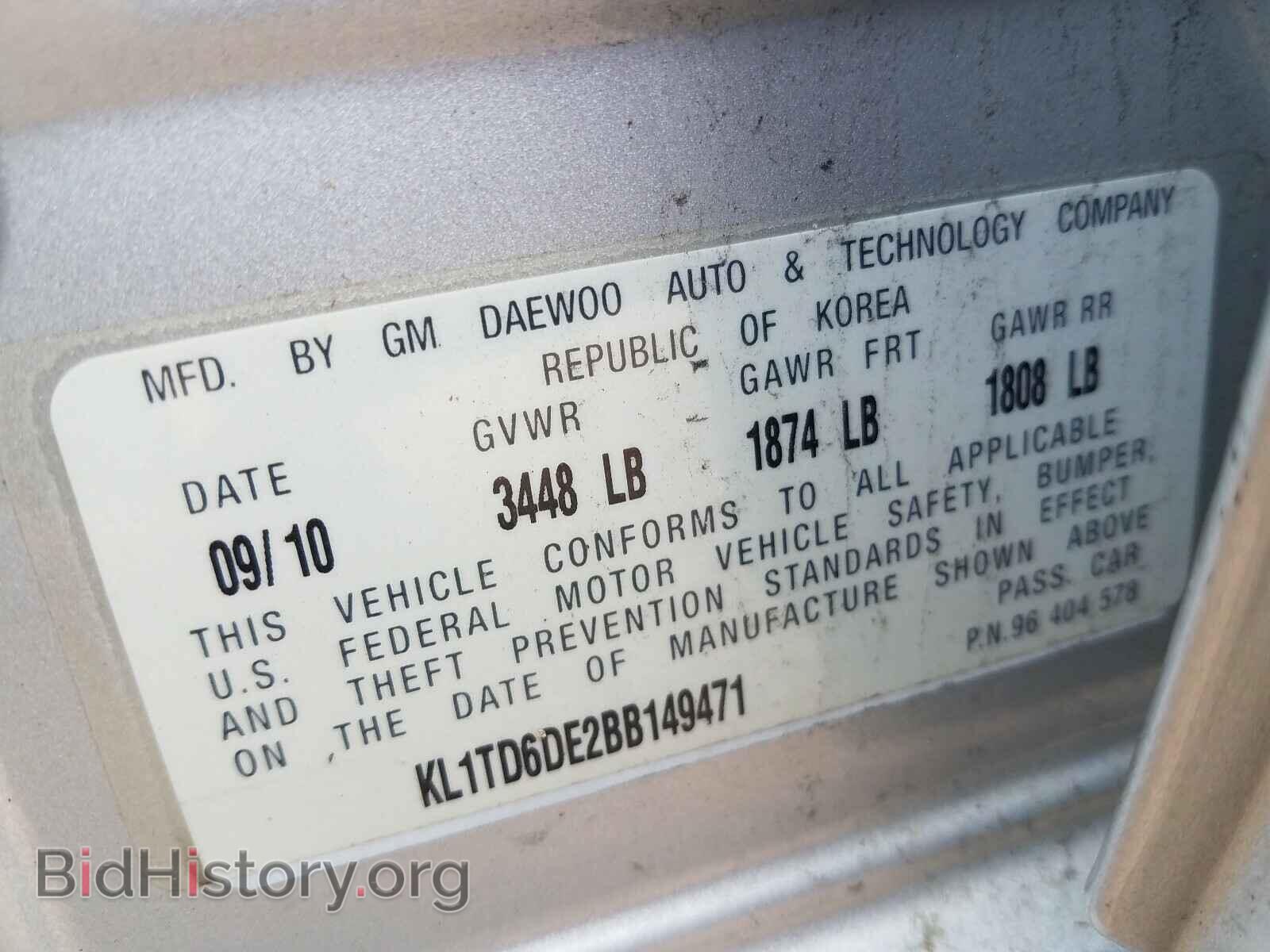 2011 CHEVROLET AVEO - VIN: KL1TD6DE2BB149471 - Фото 10