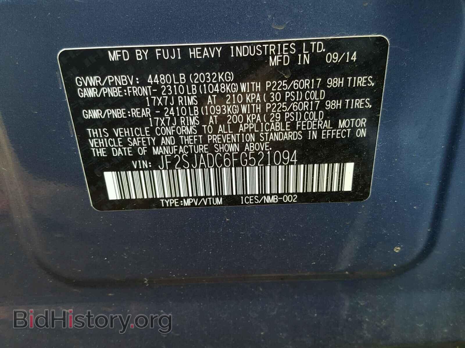 2015 SUBARU FORESTER - VIN: JF2SJADC6FG521094 - Фото 10