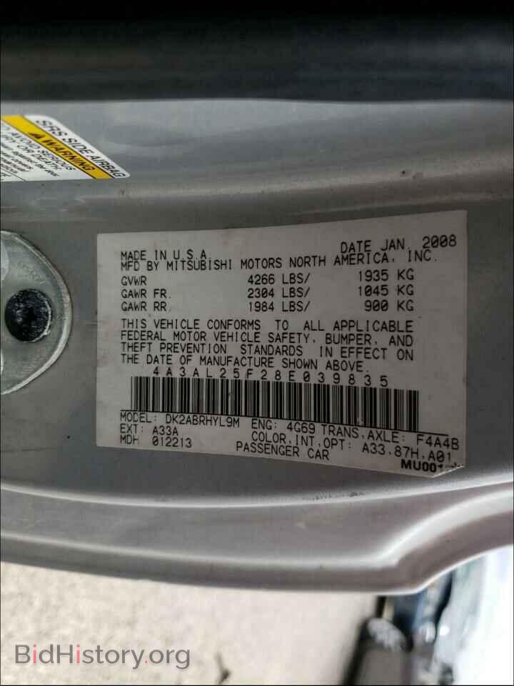 2008 MITSUBISHI ECLIPSE - VIN: 4A3AL25F28E039835 - Фото 10
