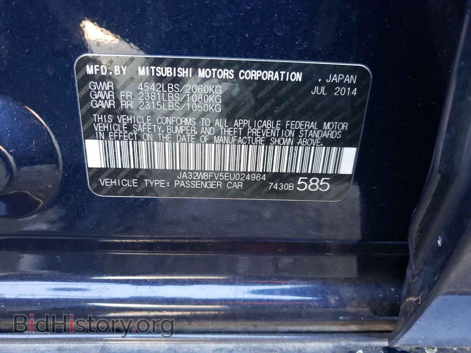 2014 MITSUBISHI EVO - VIN: JA32W8FV5EU024964 - Фото 10