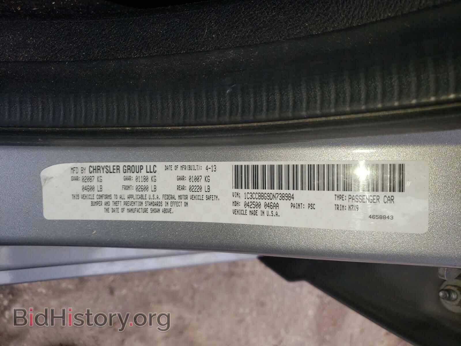 2013 CHRYSLER 200 - VIN: 1C3CCBBG9DN738984 - Фото 10
