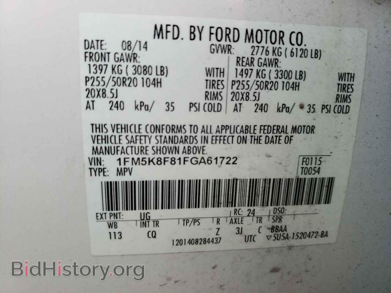 2015 FORD EXPLORER - VIN: 1FM5K8F81FGA61722 - Photo 10